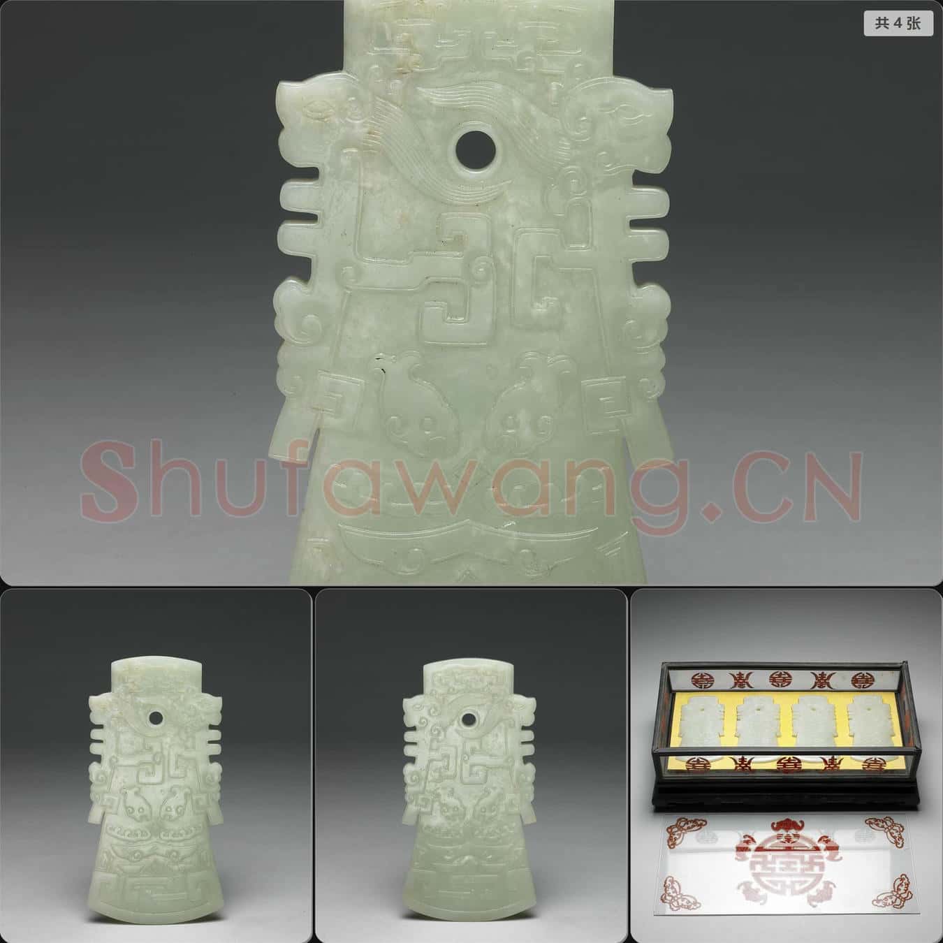 清 玉斧