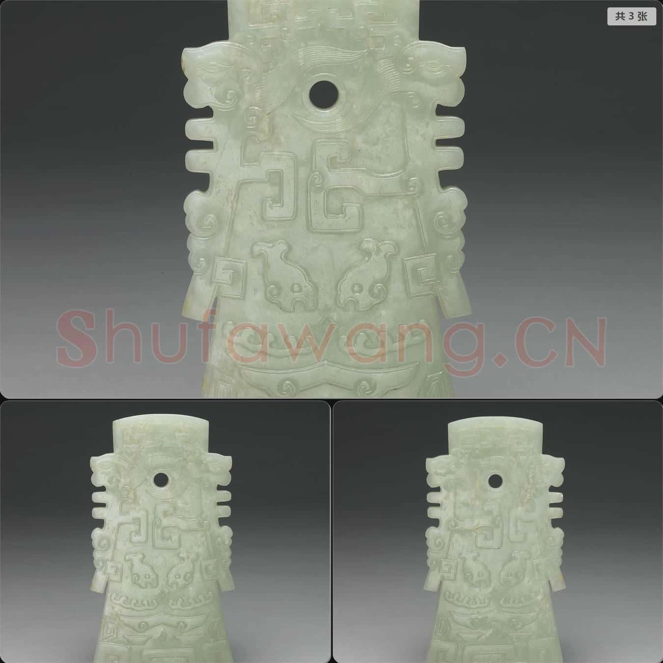 清 玉斧