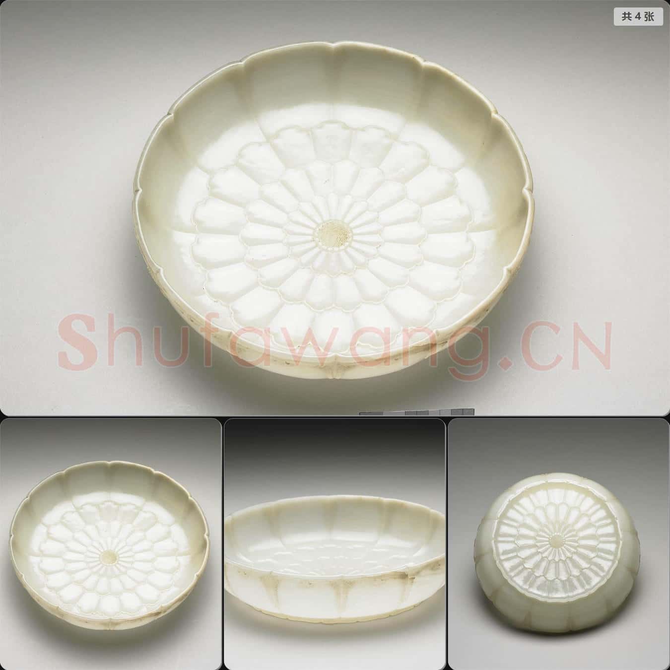 清 玉葉紋花式盤