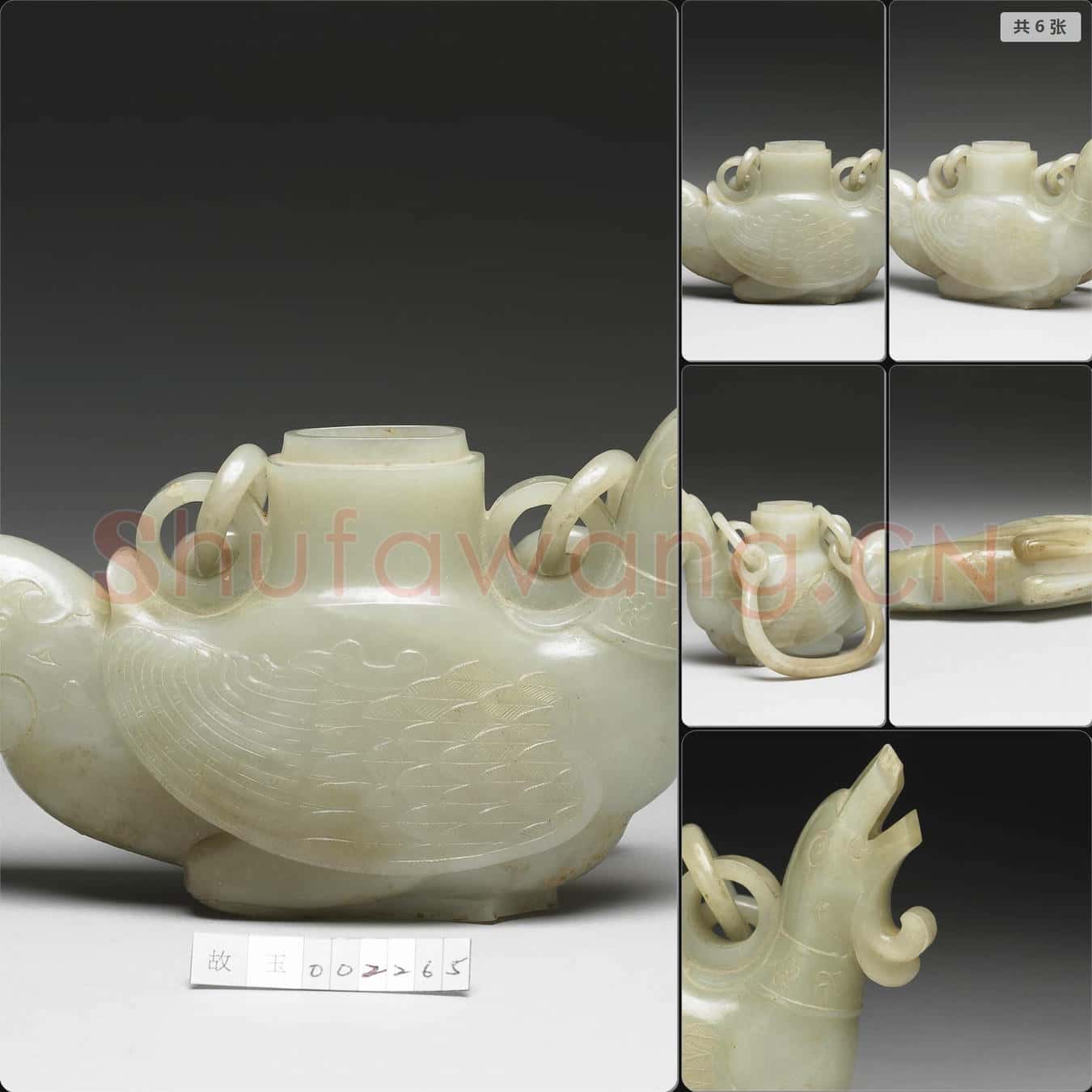 清 玉壺