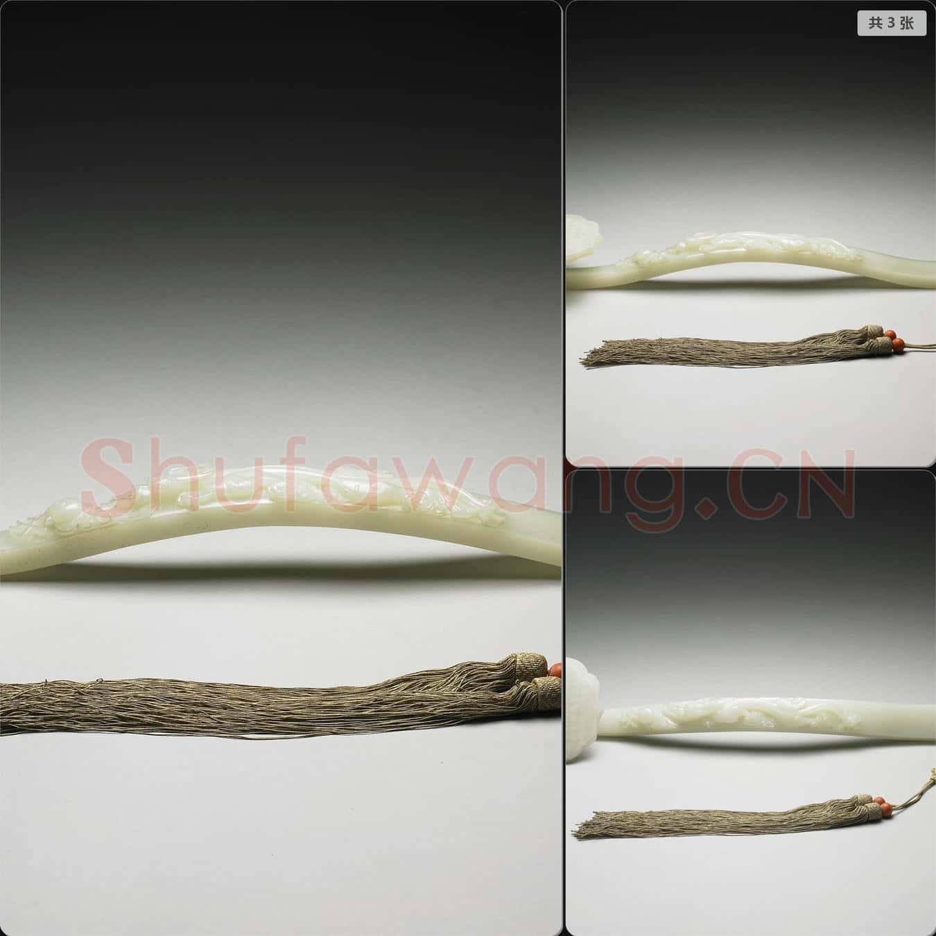 清乾隆 玉雕龍如意