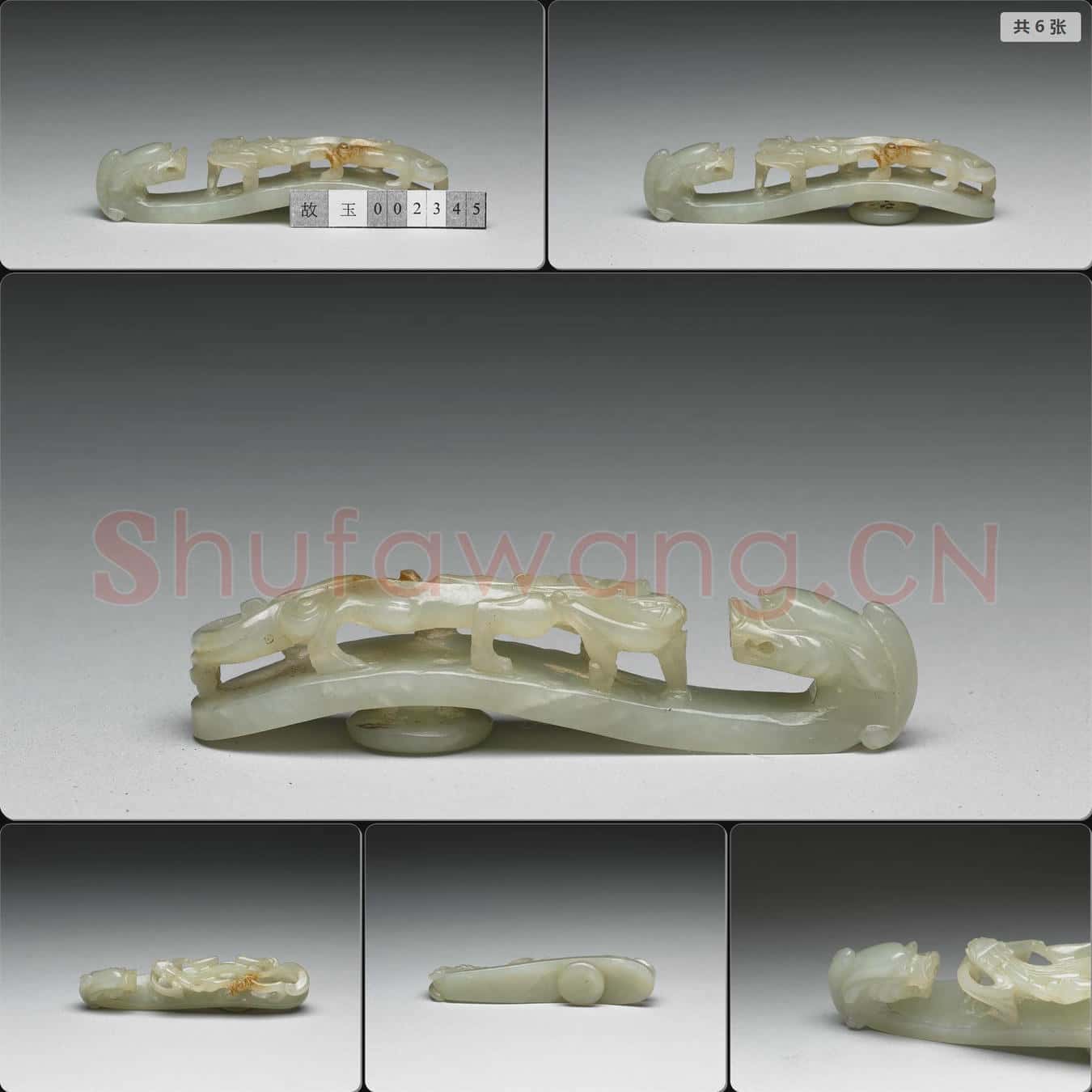 清 玉帶鉤