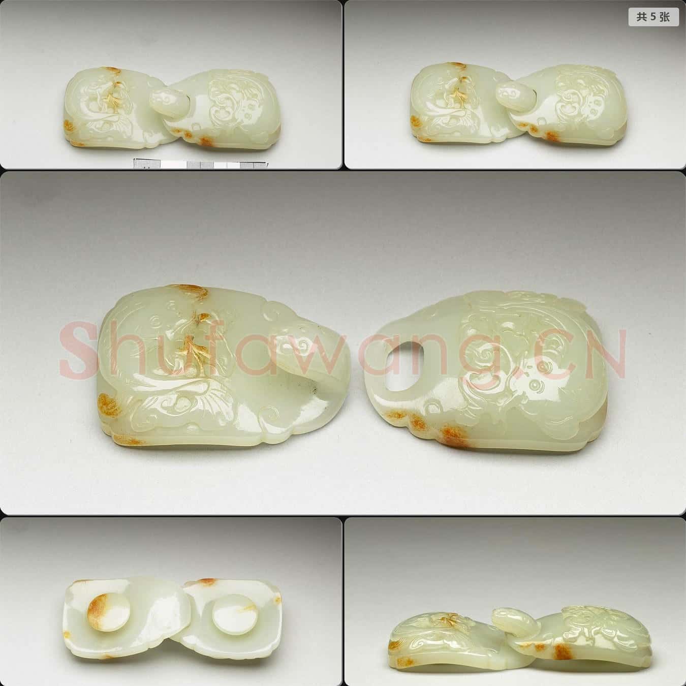 清 玉帶扣