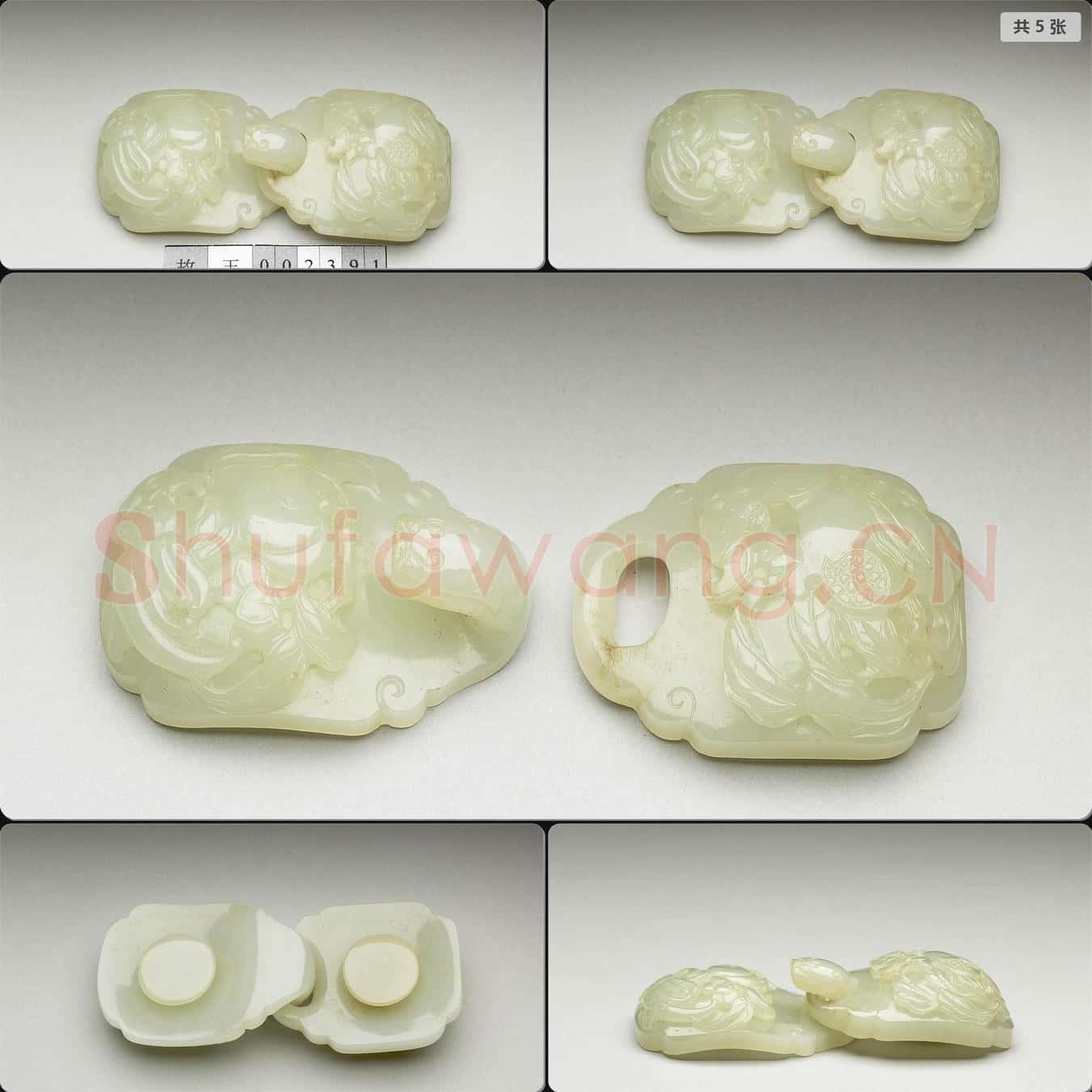 清 玉帶扣