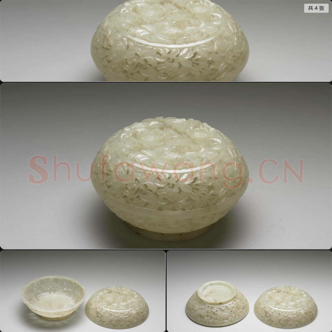 清 玉盒
