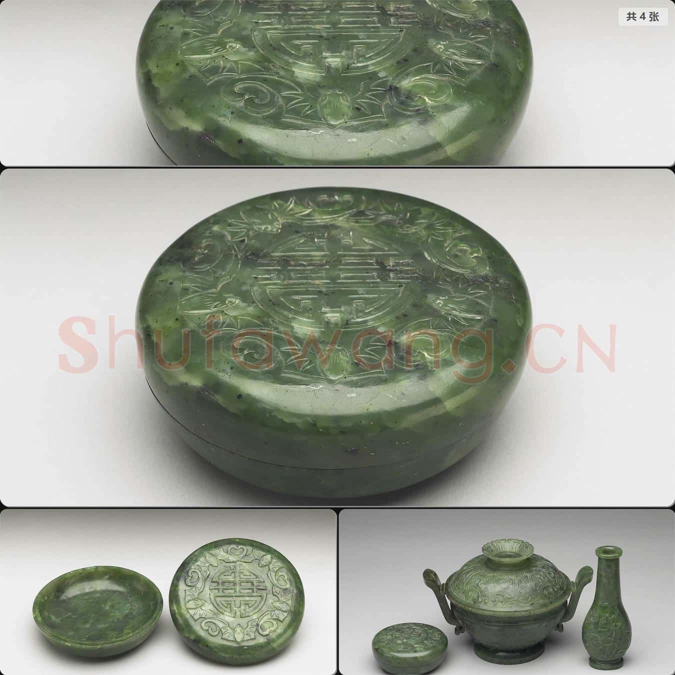 清 玉盒