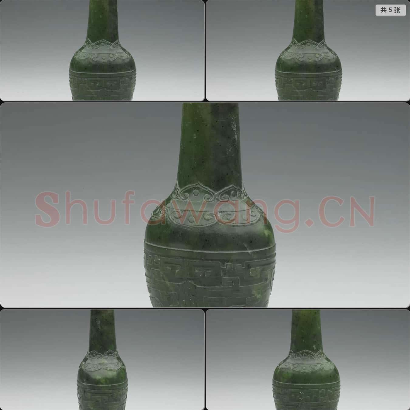 清 玉瓶