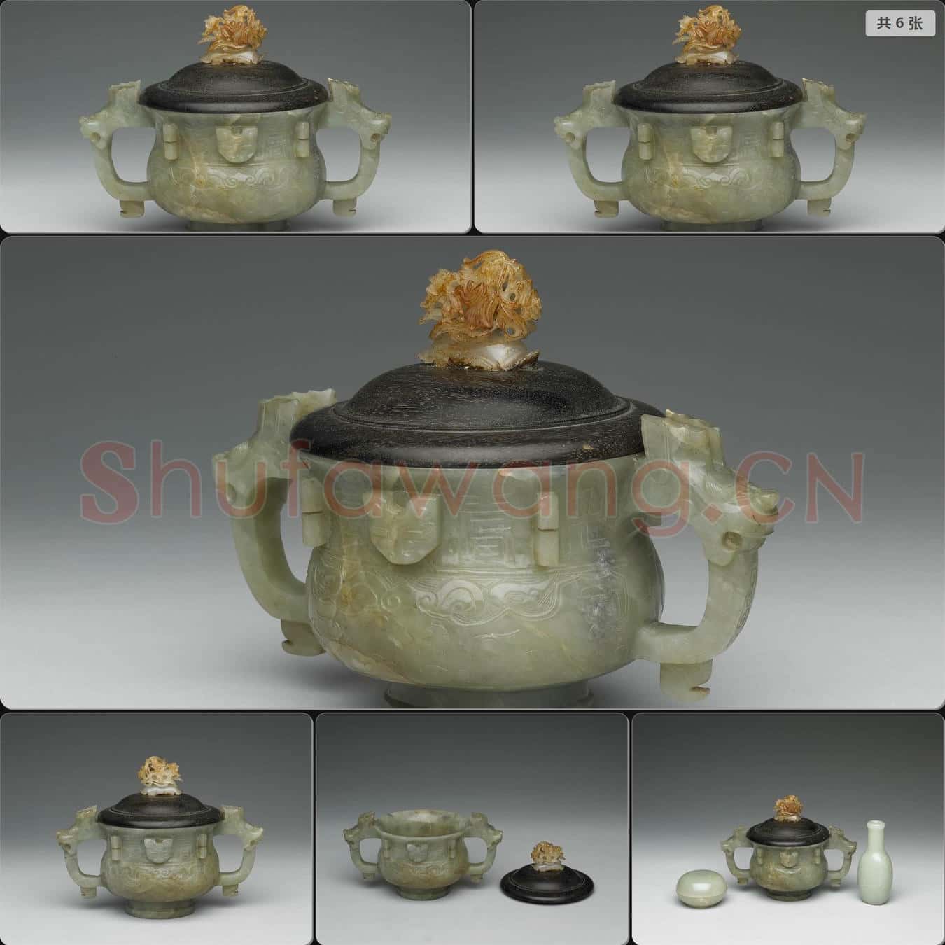 明 玉爐