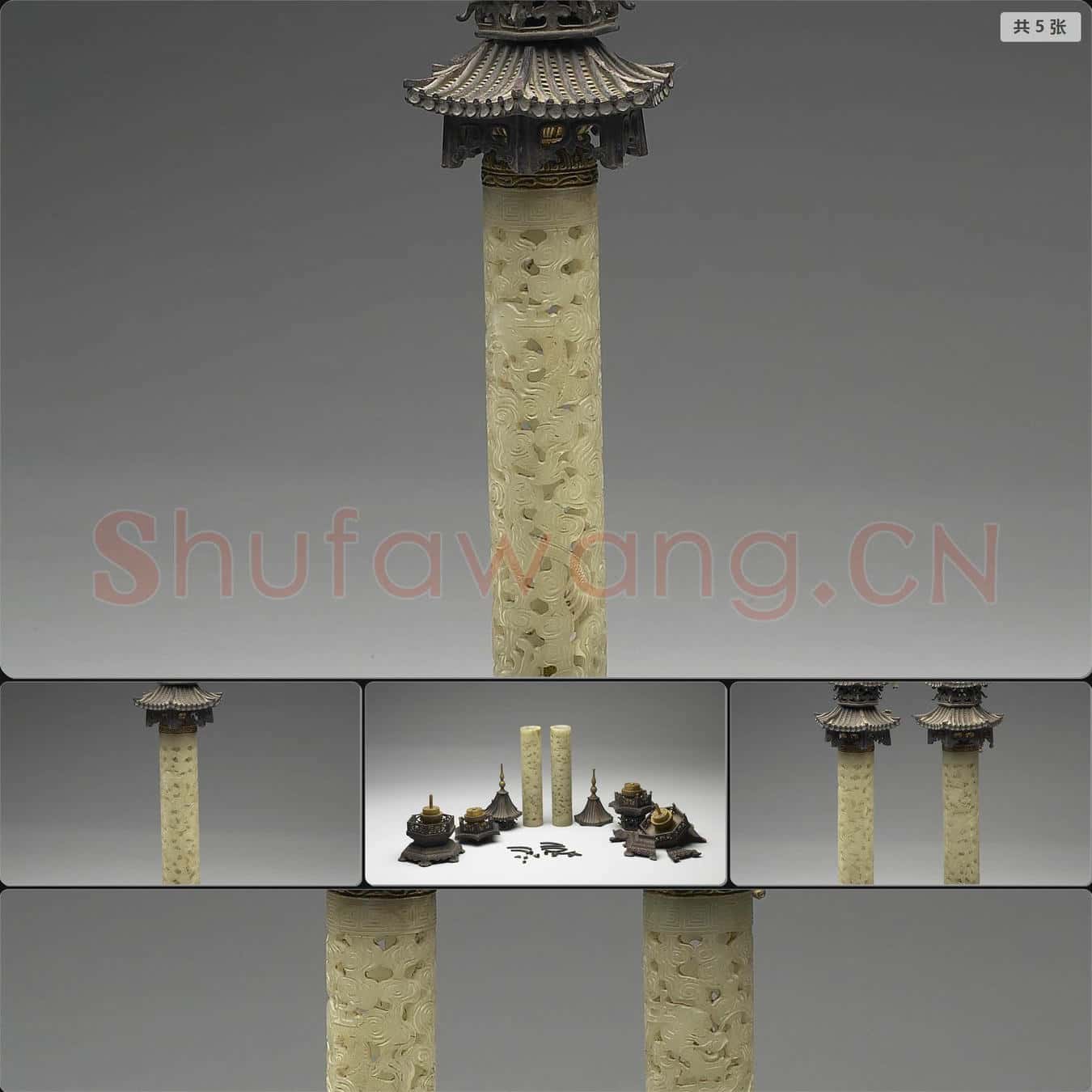 清 玉垂恩香筒
