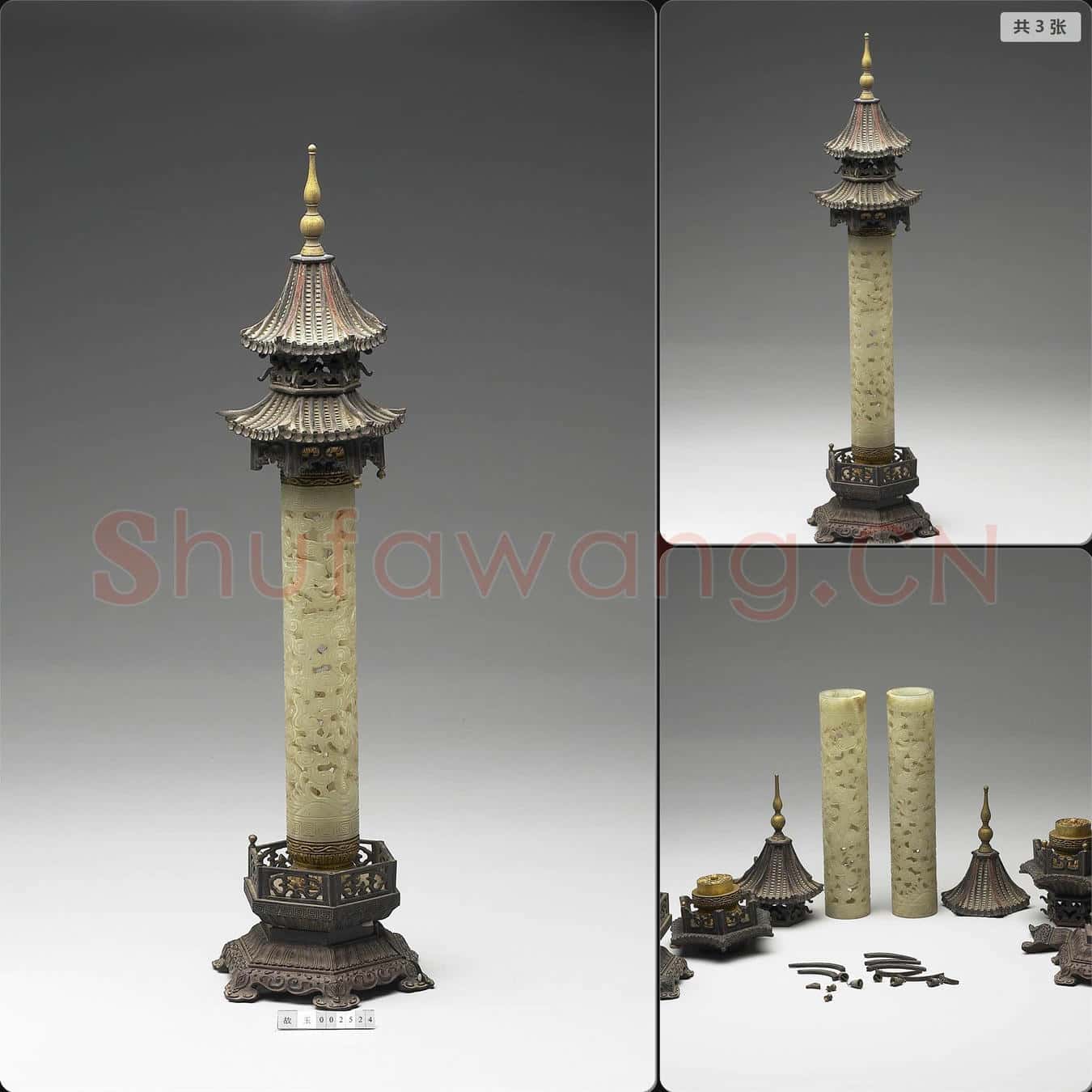 清 玉垂恩香筒