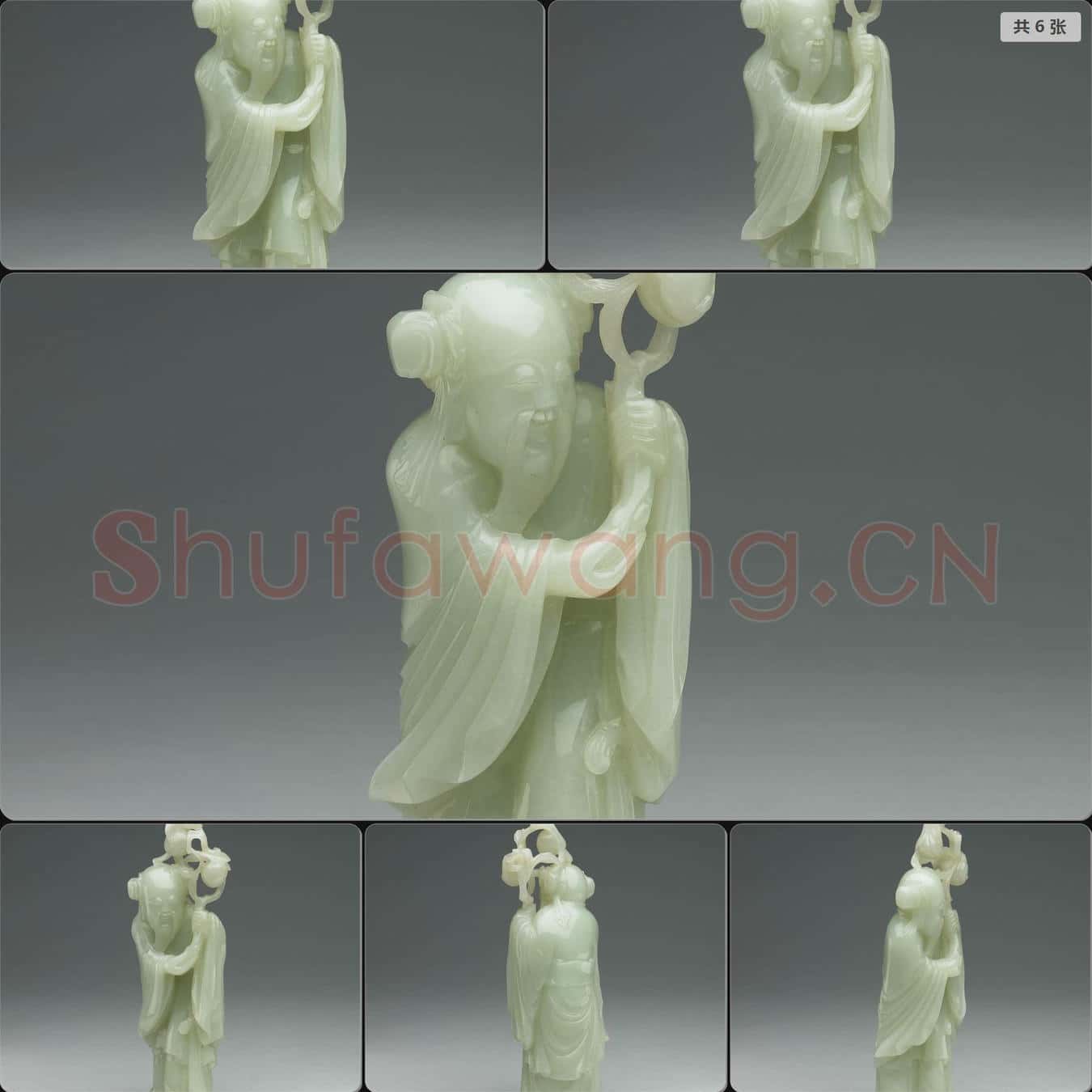 清 玉仙人獻壽