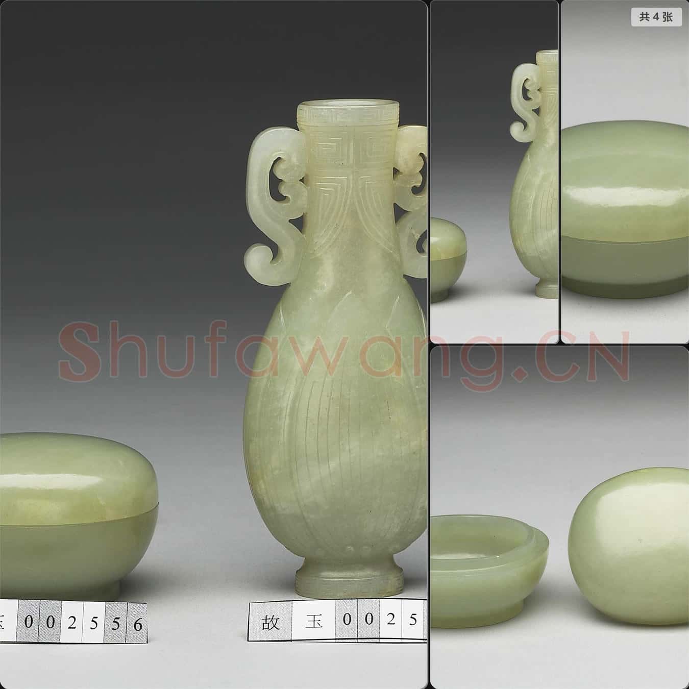 清 玉盒