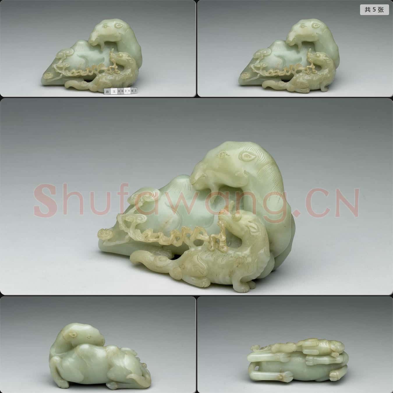 清 玉駱駝