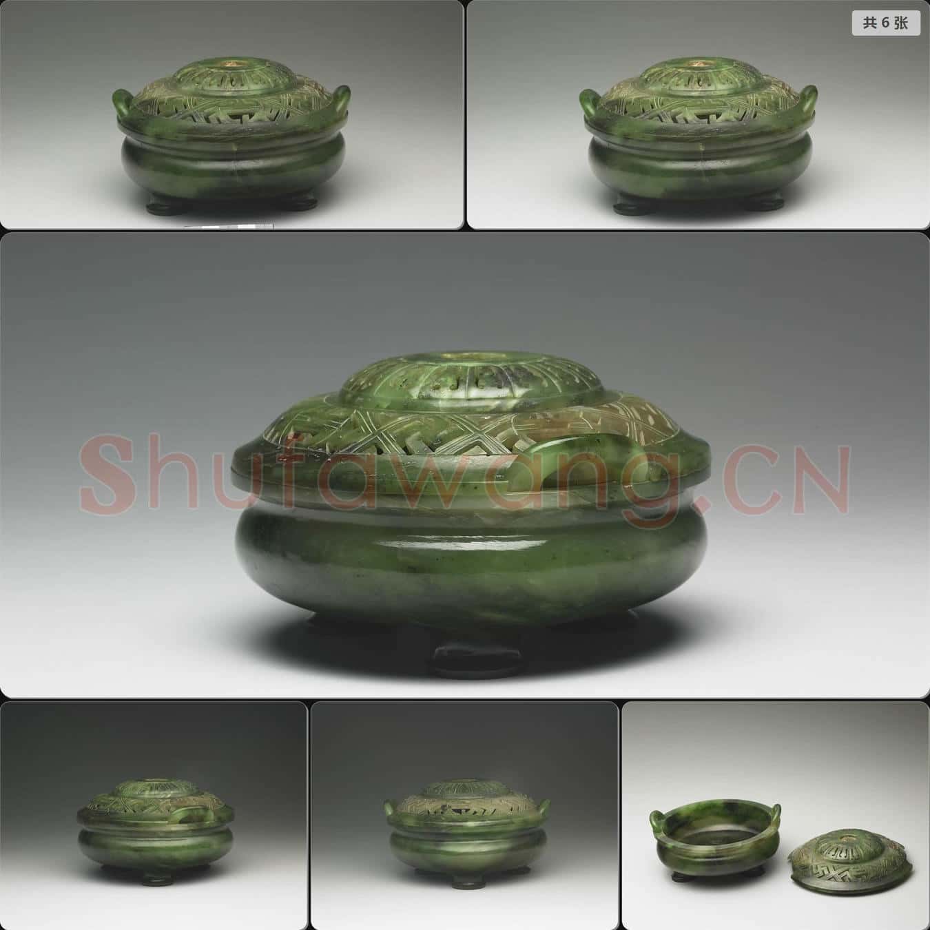 清 玉爐