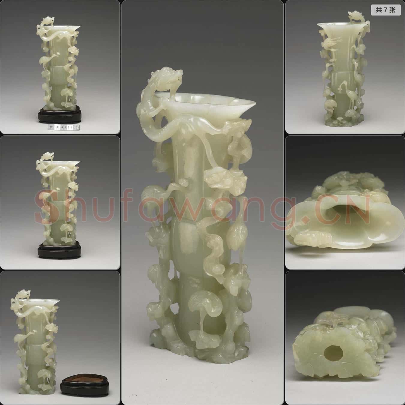 清中晚期 玉雲龍仙鶴觚形瓶