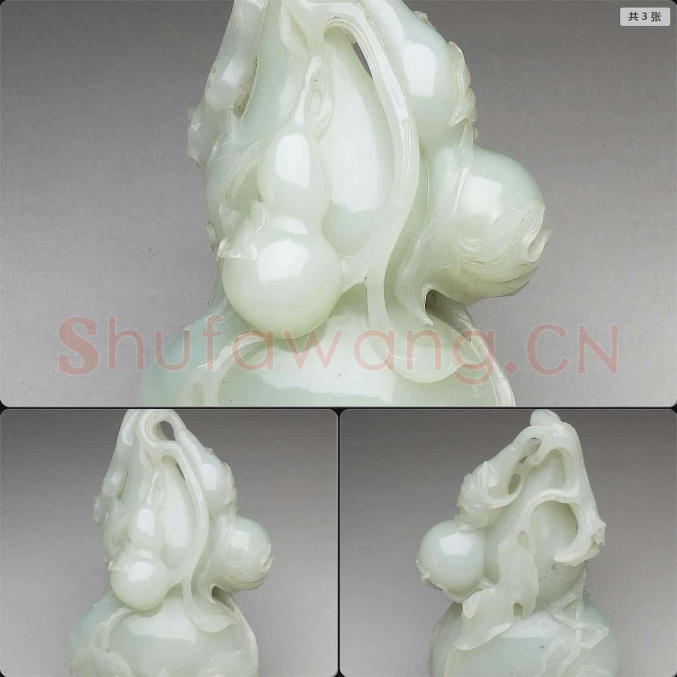 清 玉葫蘆