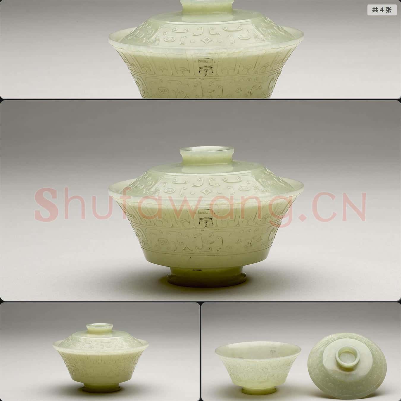 清 玉蓋碗