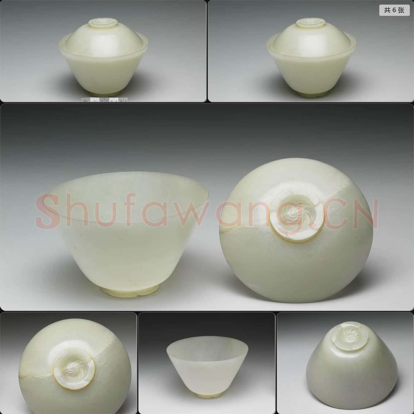 清 玉蓋碗