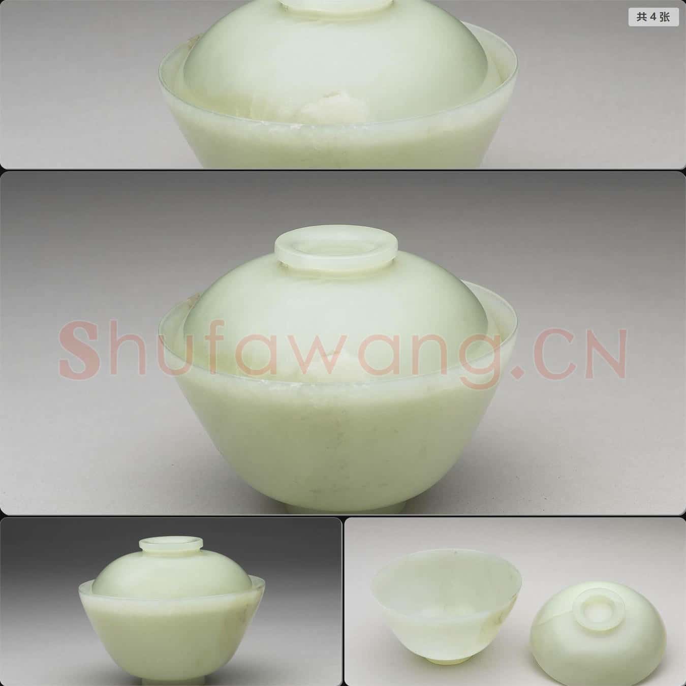 清 玉蓋碗
