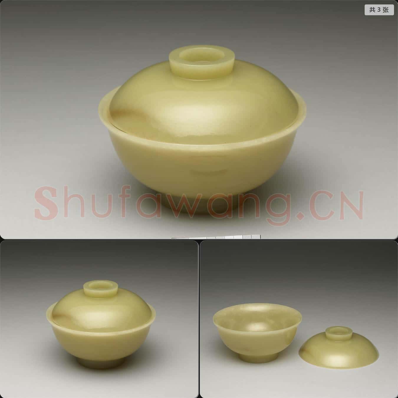 清 玉蓋碗