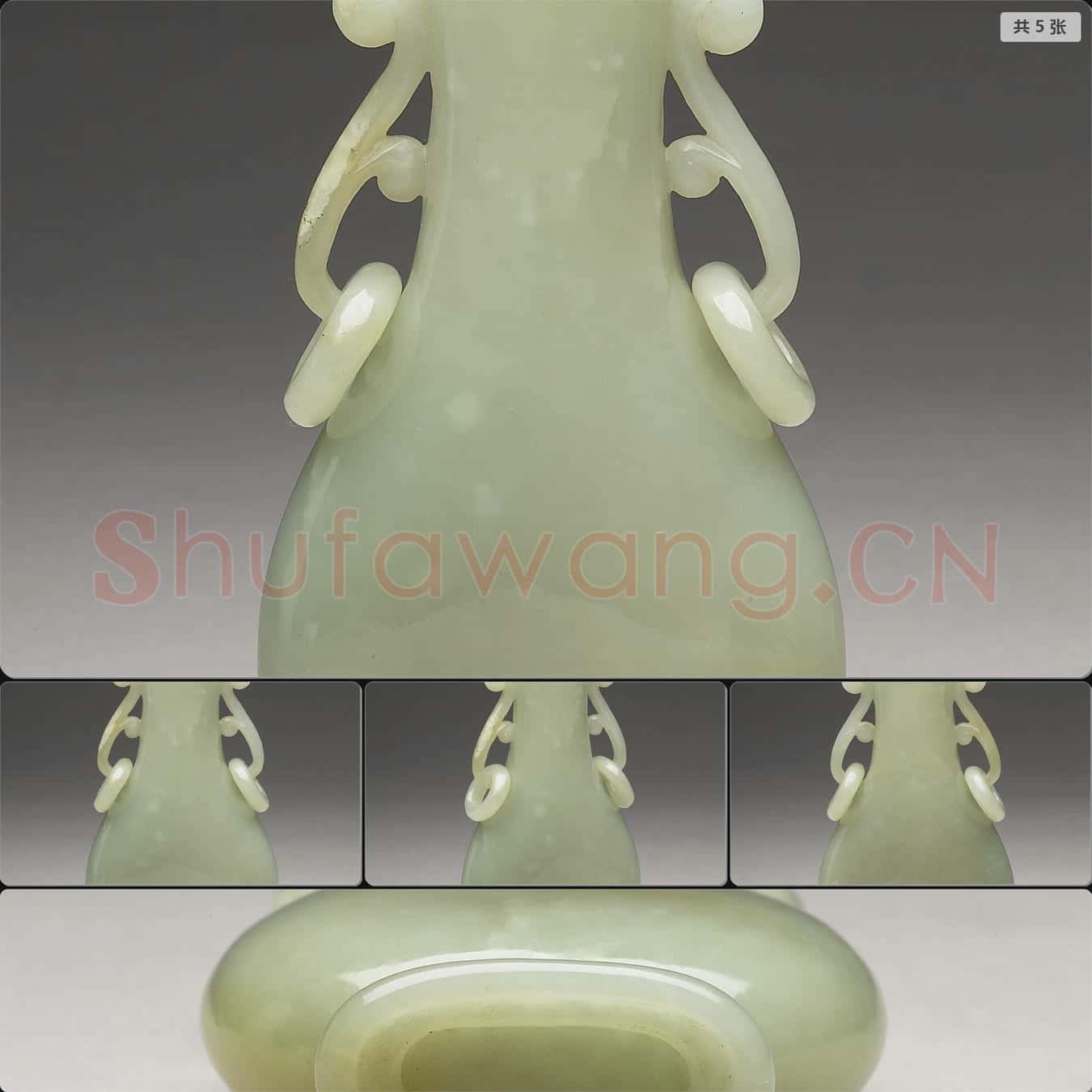 清 玉瓶