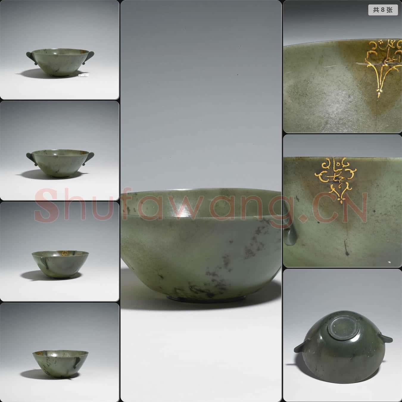西元15-18世紀 玉雙柄碗