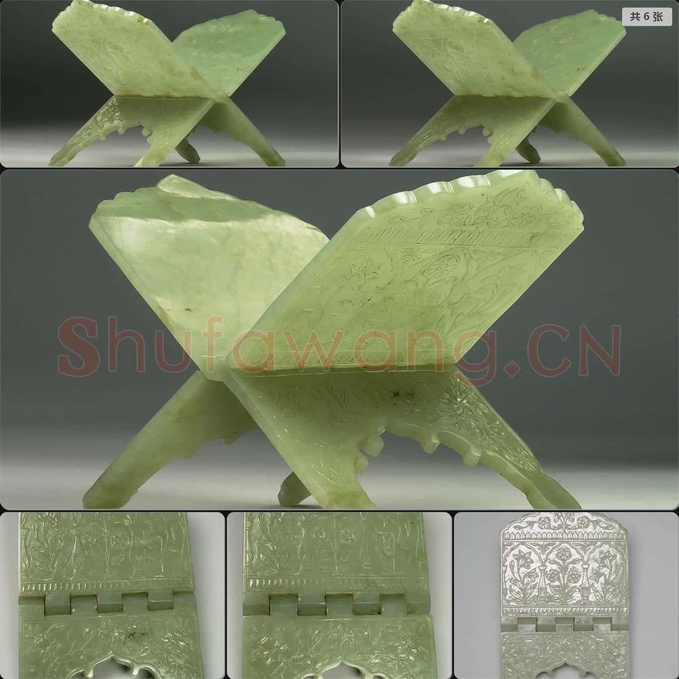 西元17-18世紀 玉可蘭經架