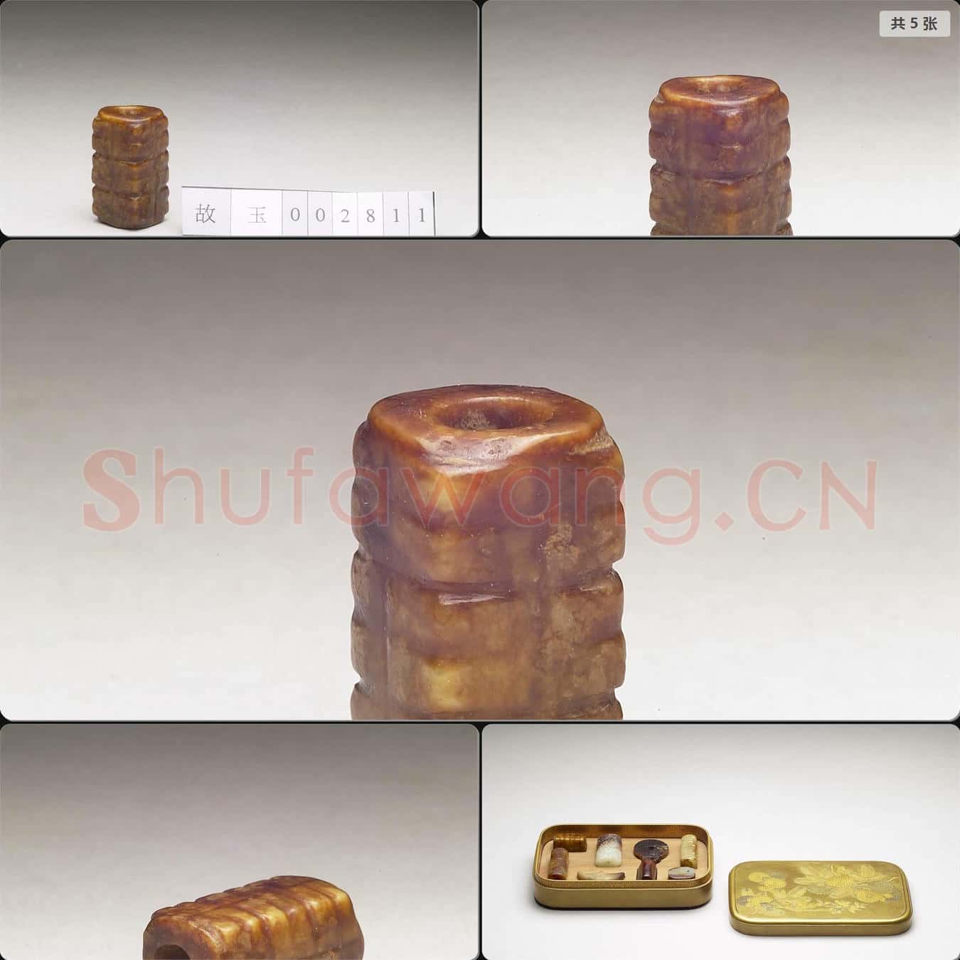 新石器時代 玉琮式管