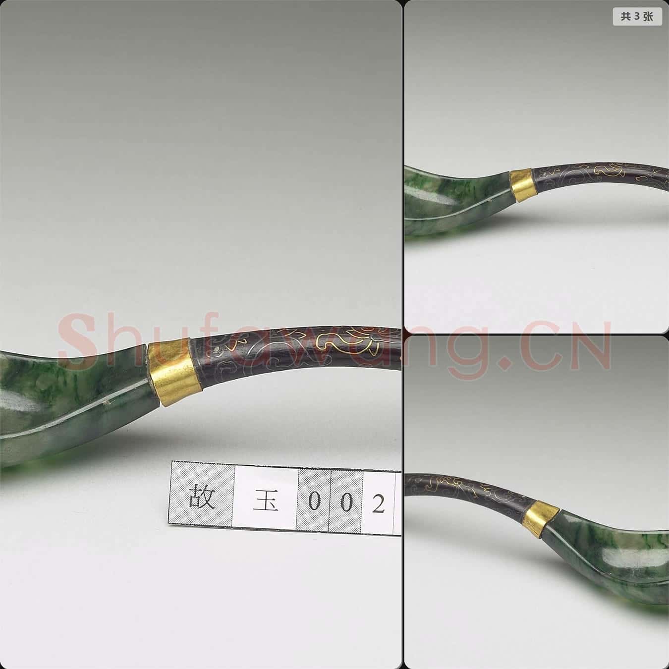 清 木柄翠玉匙