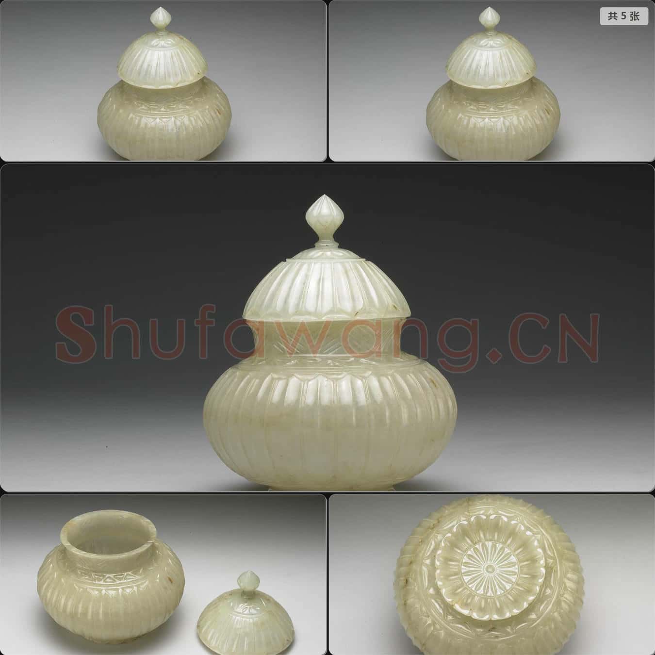 西元17-18世紀 玉垂直紋蓋罐