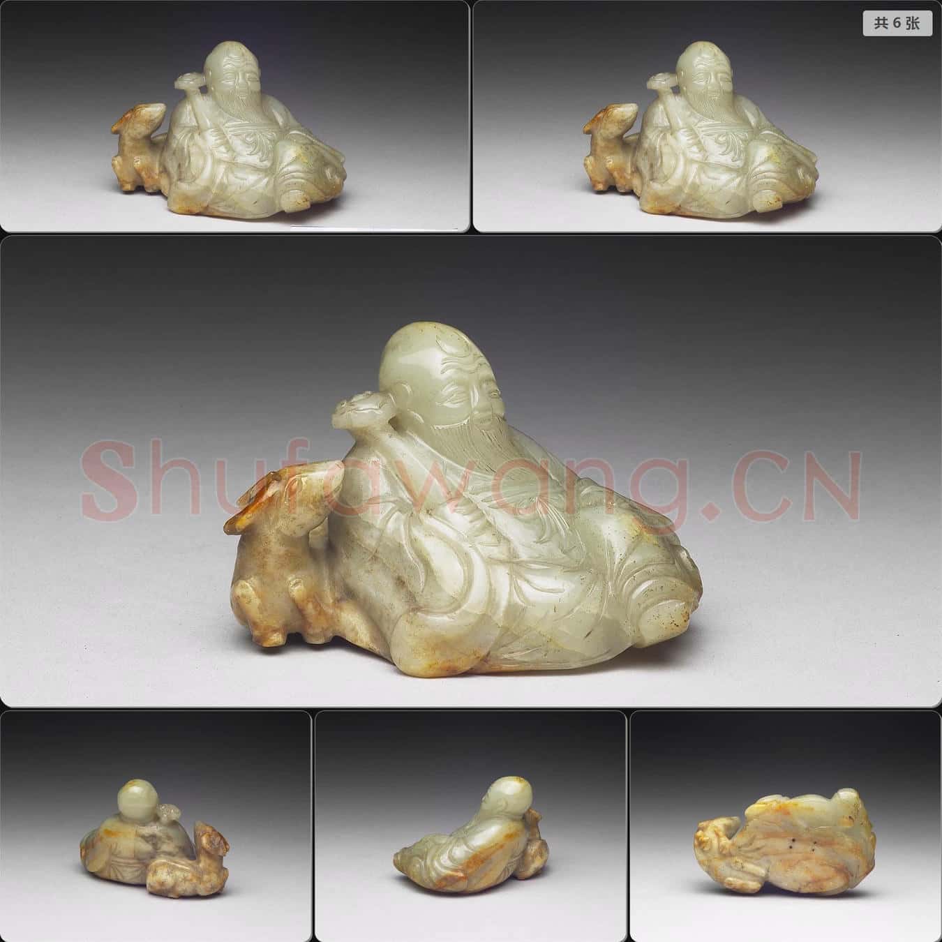 清 玉壽星