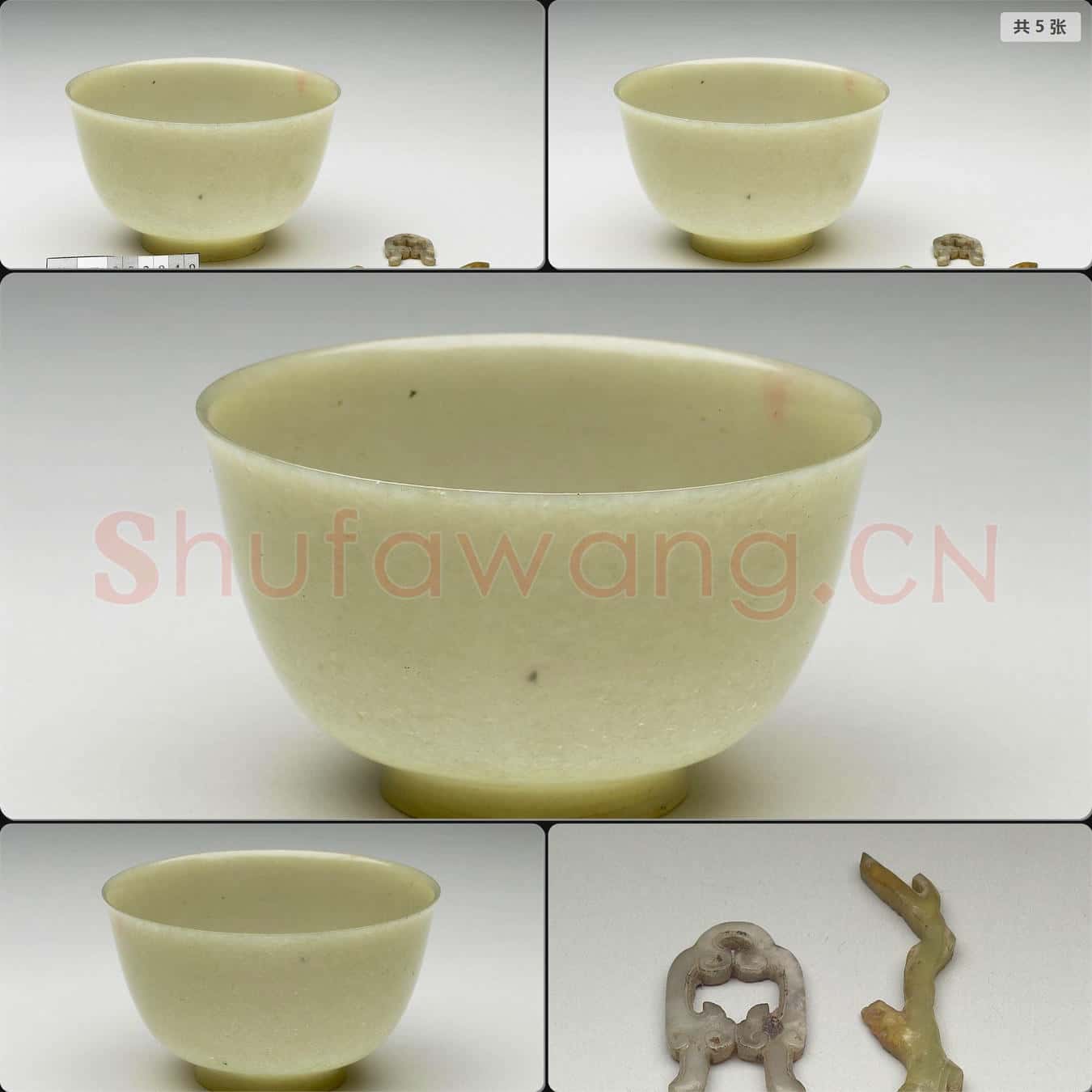 清 玉碗