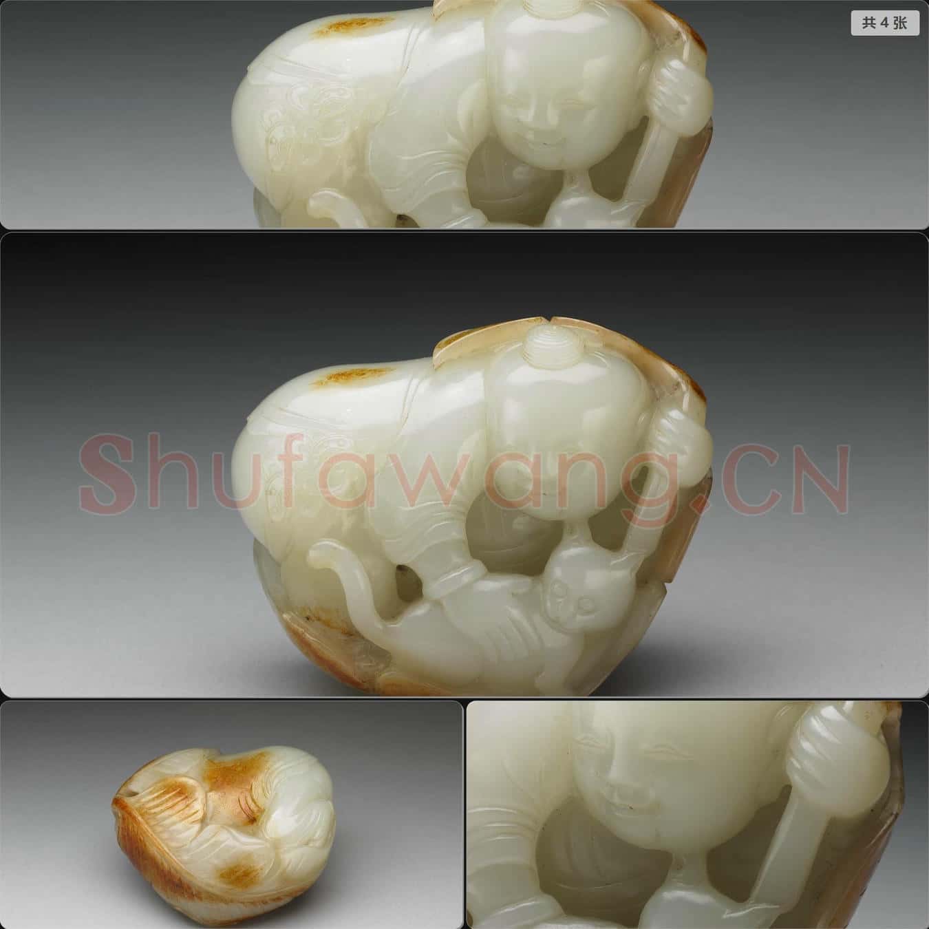 清 玉童子