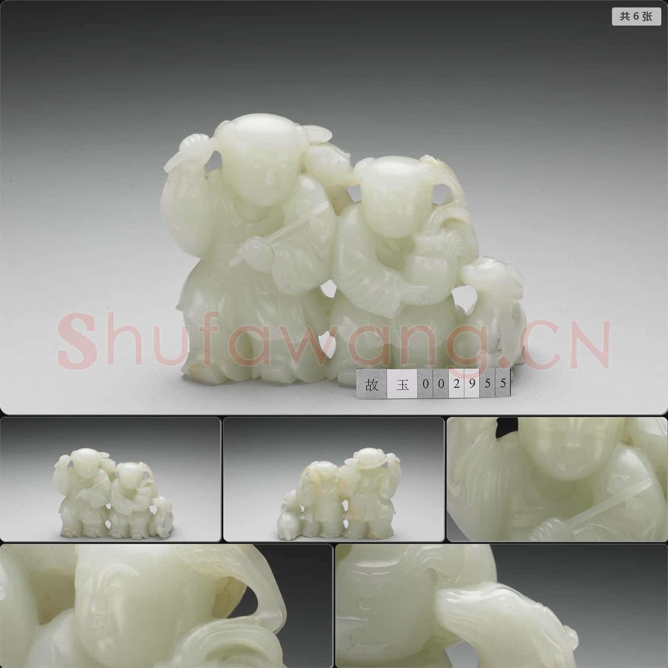 清 玉雙童