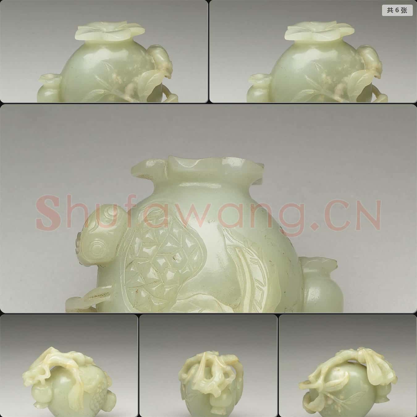 清 玉石榴水盛