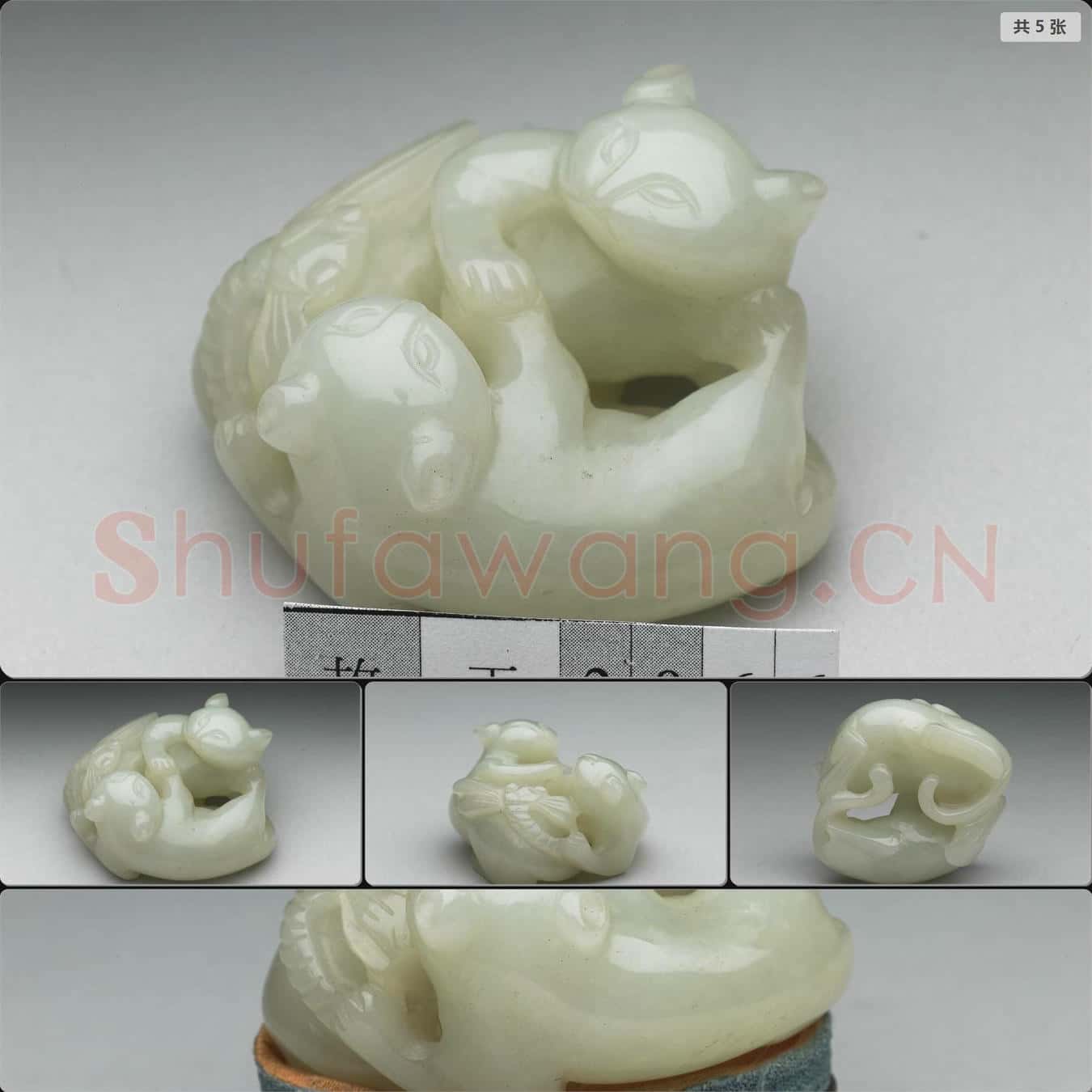 清 玉雙獾