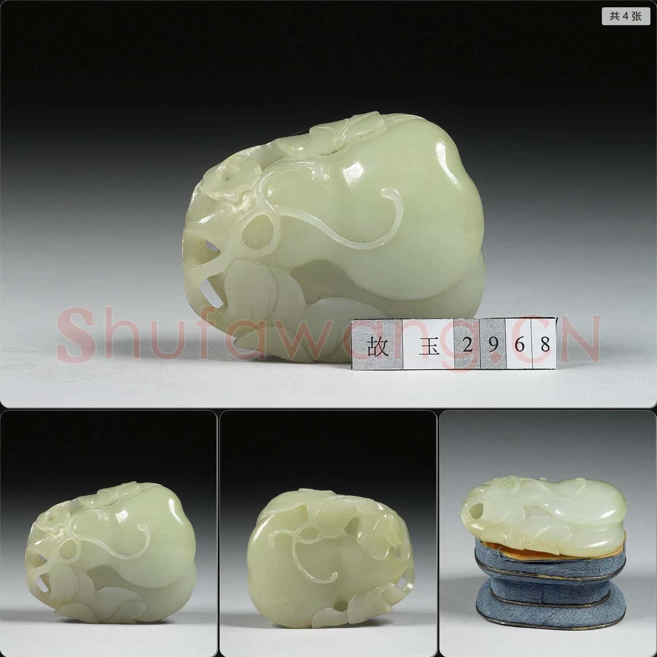 清 玉葫蘆