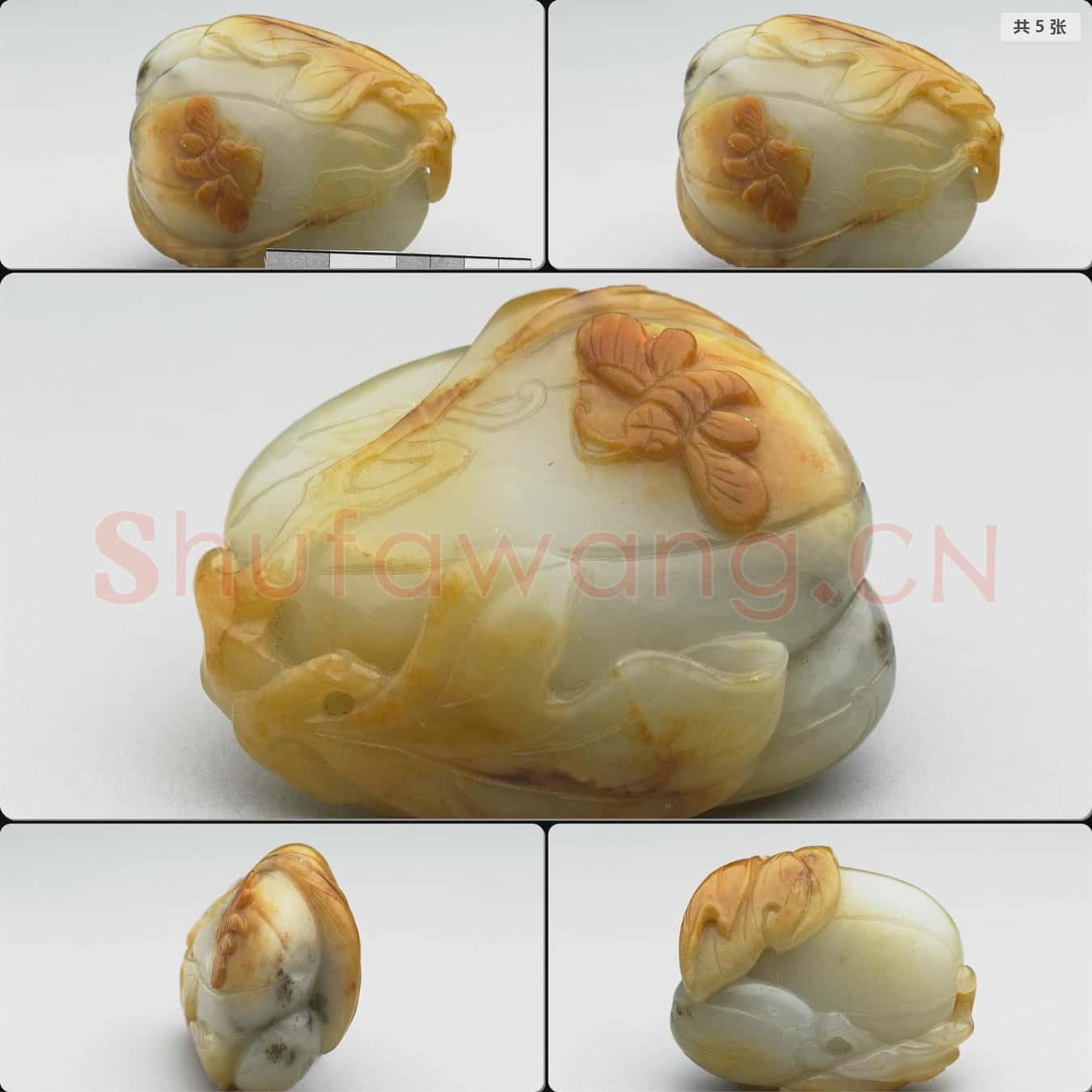 清 玉瓜