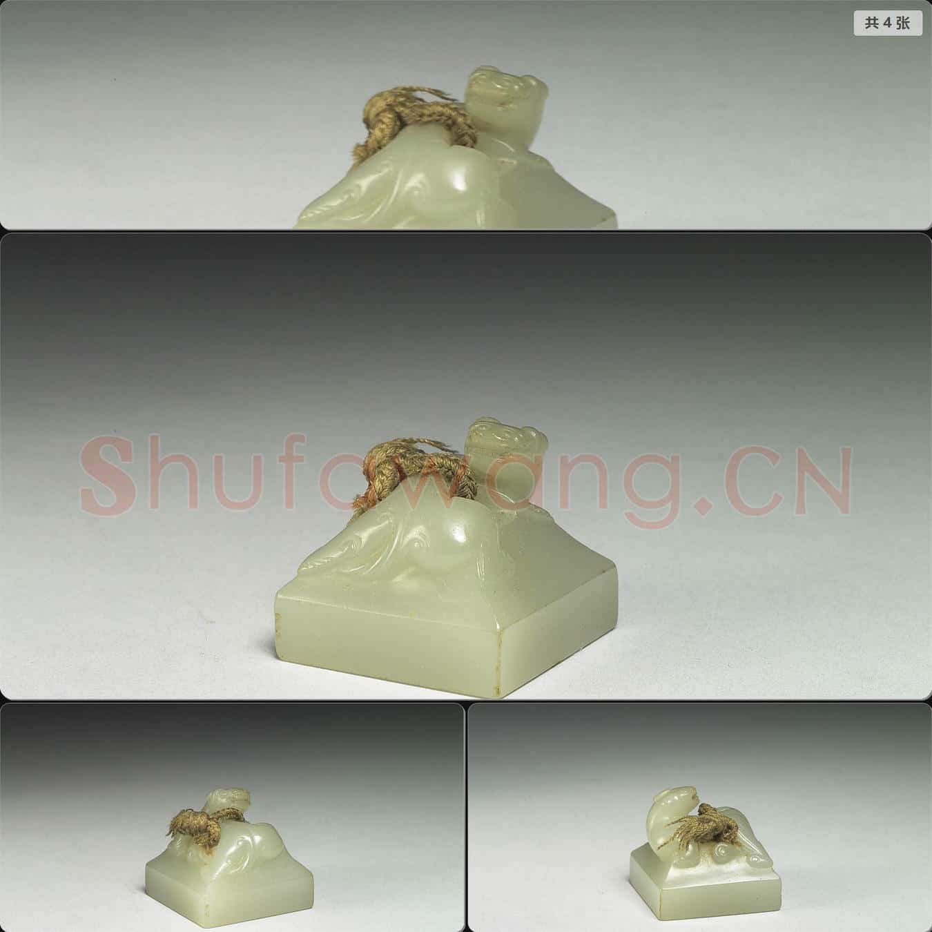清 玉獸鈕未刻印