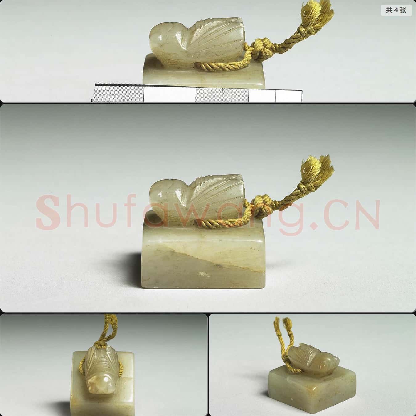 南宋至元 玉蟬鈕未刻印