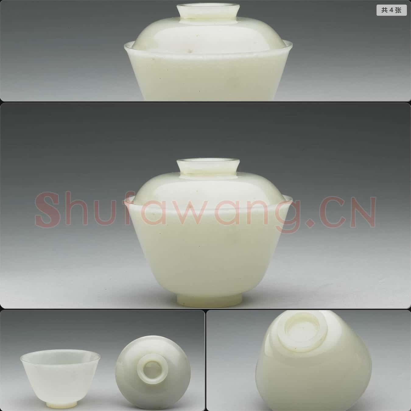 清 玉蓋碗
