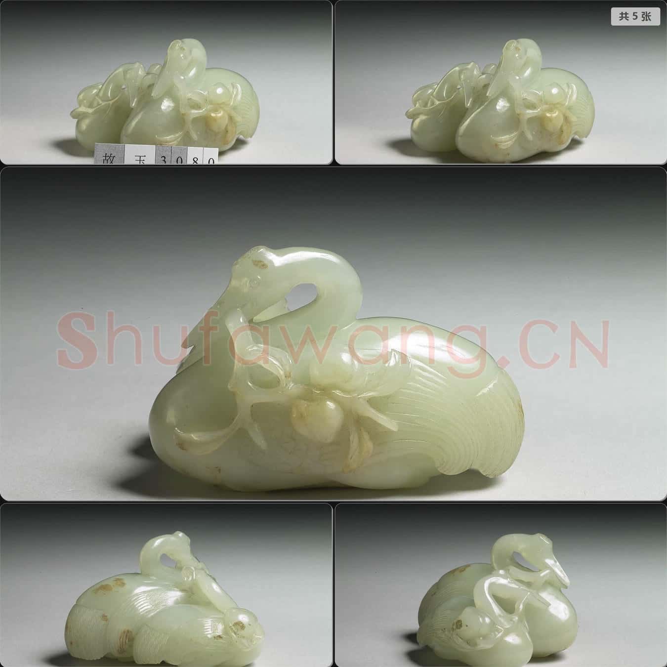清 玉雙鵝
