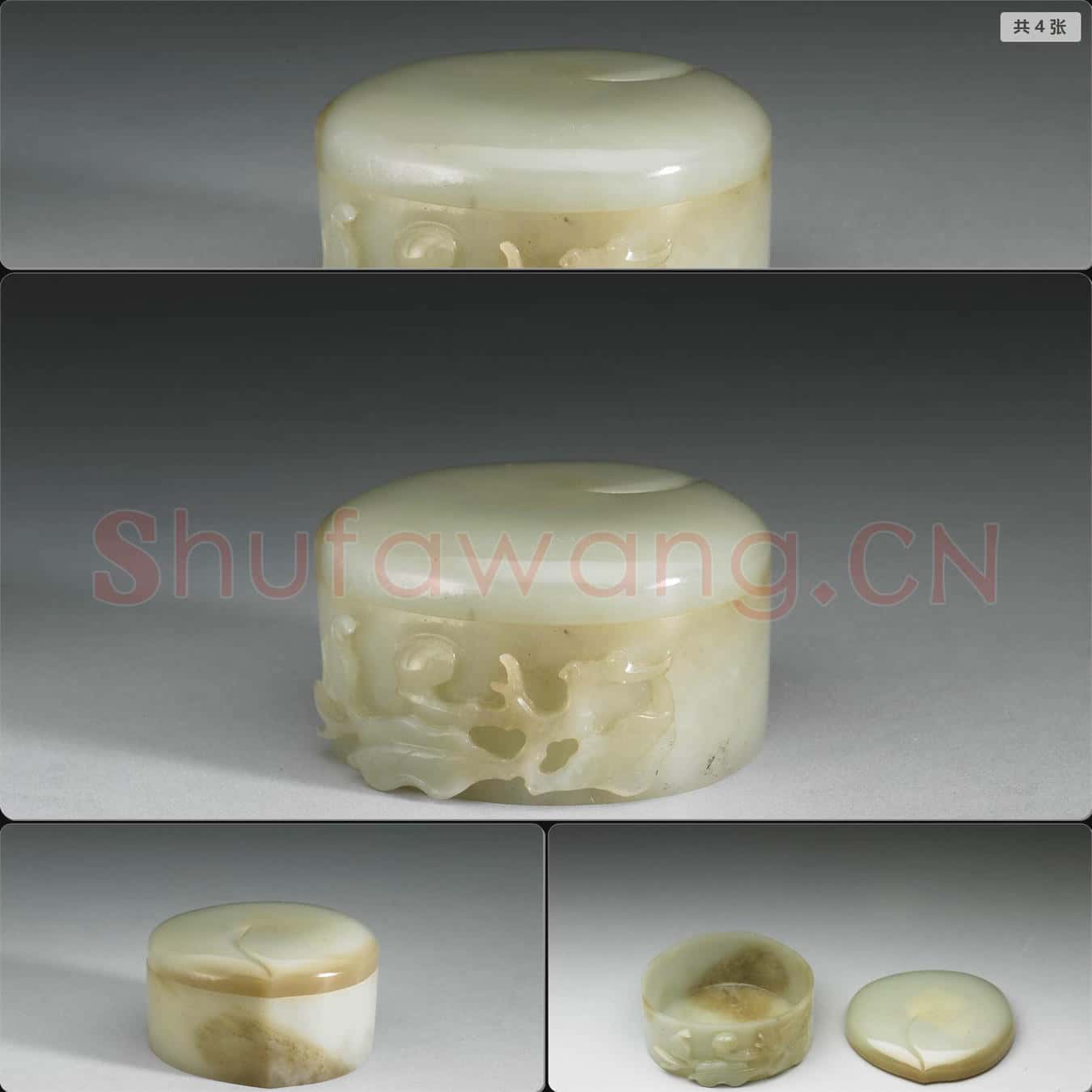 清 玉盒