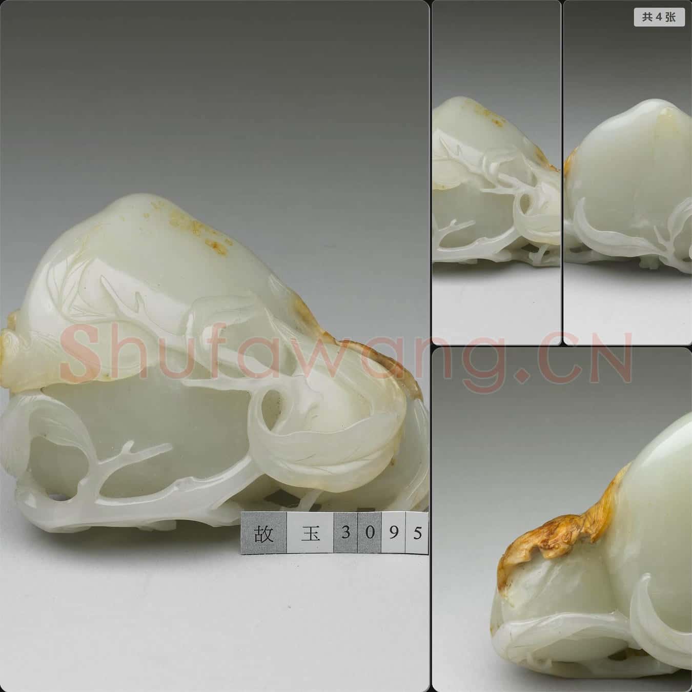 清 玉雙桃