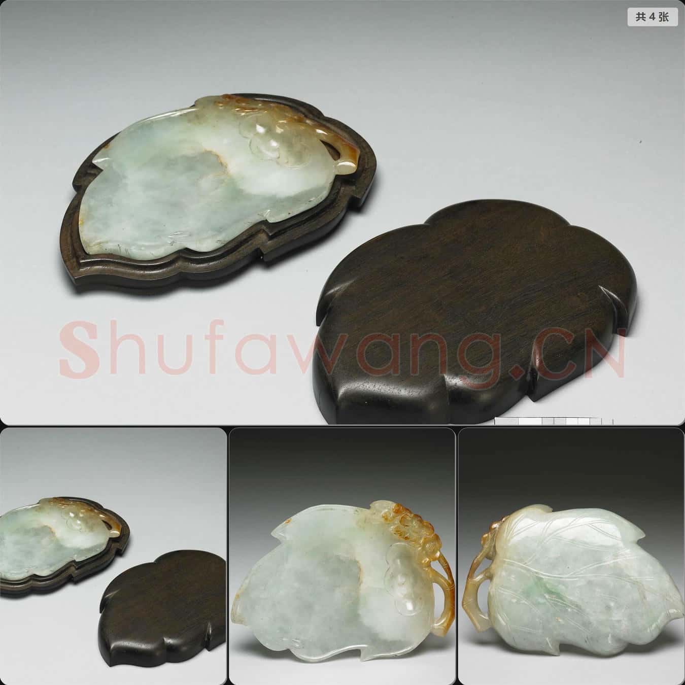 清 翠玉硯
