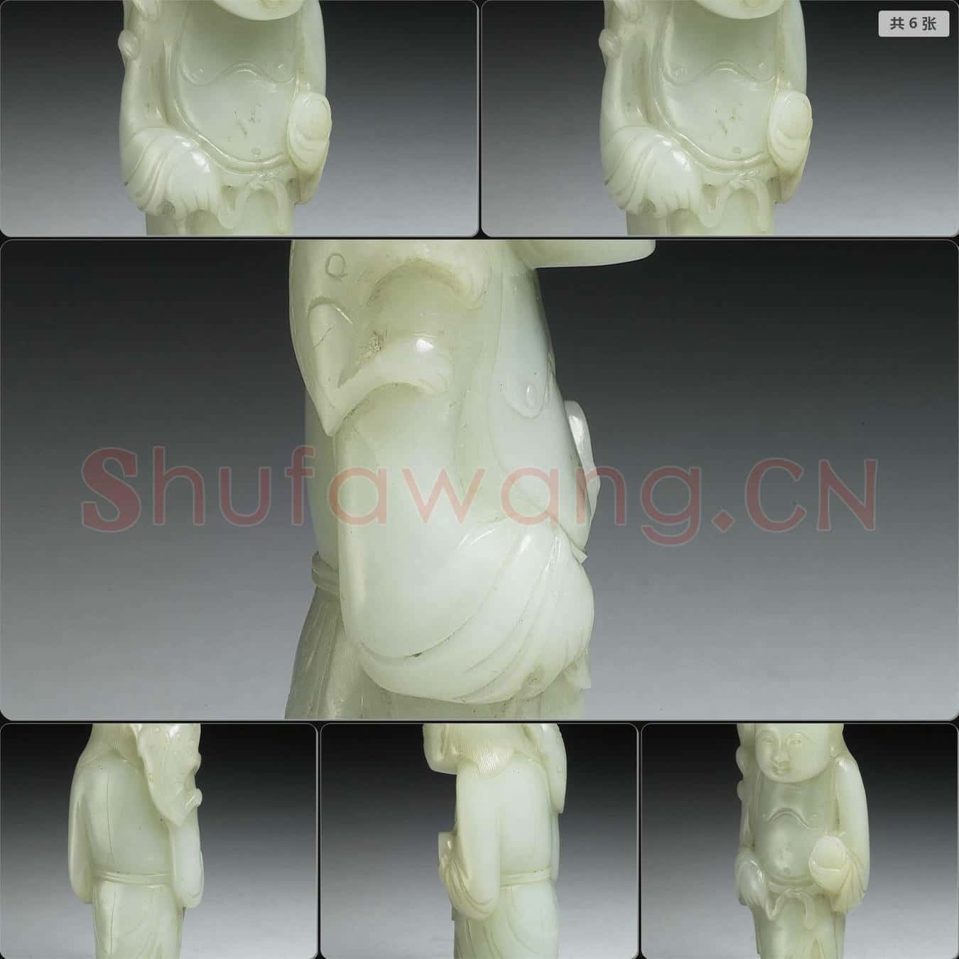 清 玉劉海戲蟾
