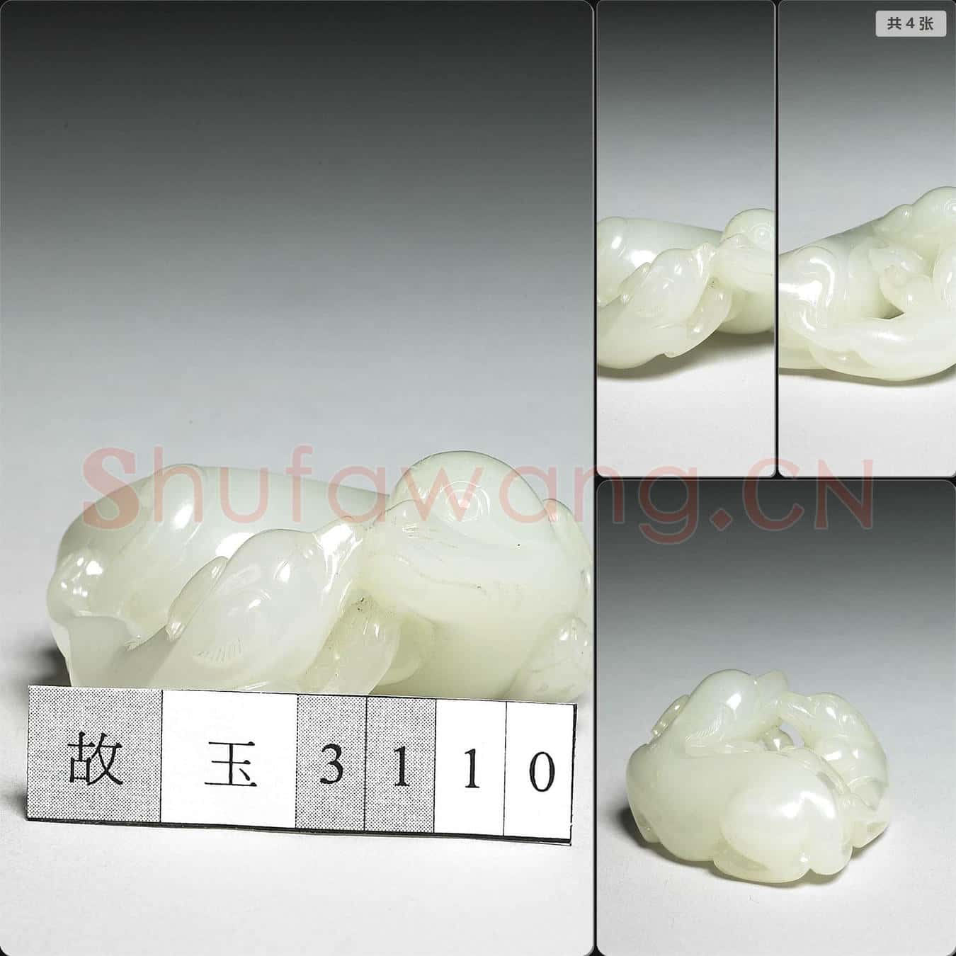清 玉雙犬