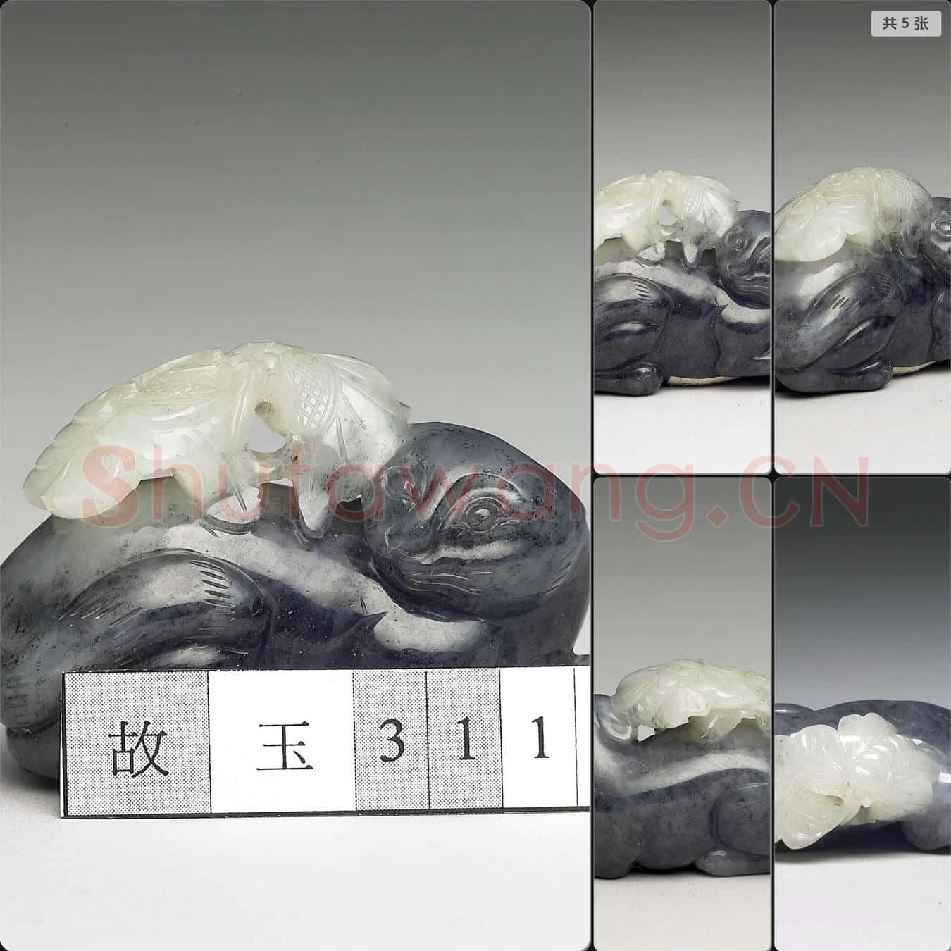 清 玉貓蝶