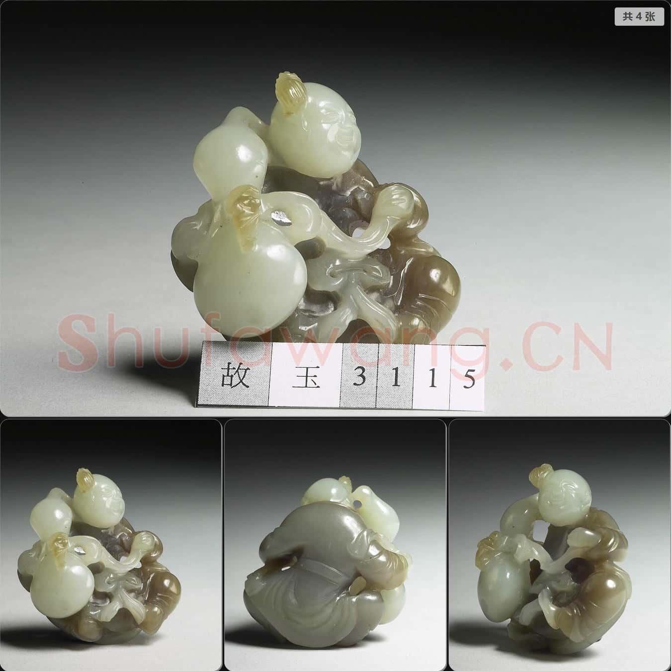 清中期 玉童子