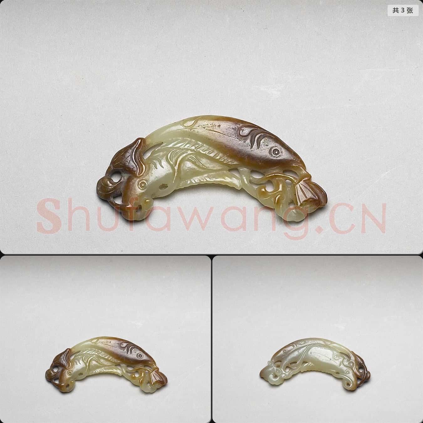 明晚期至清 玉雙魚佩